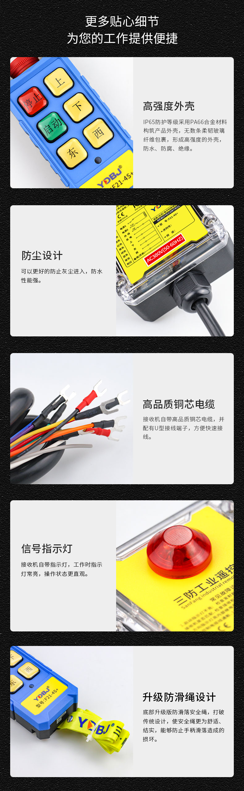 產品細節(jié)